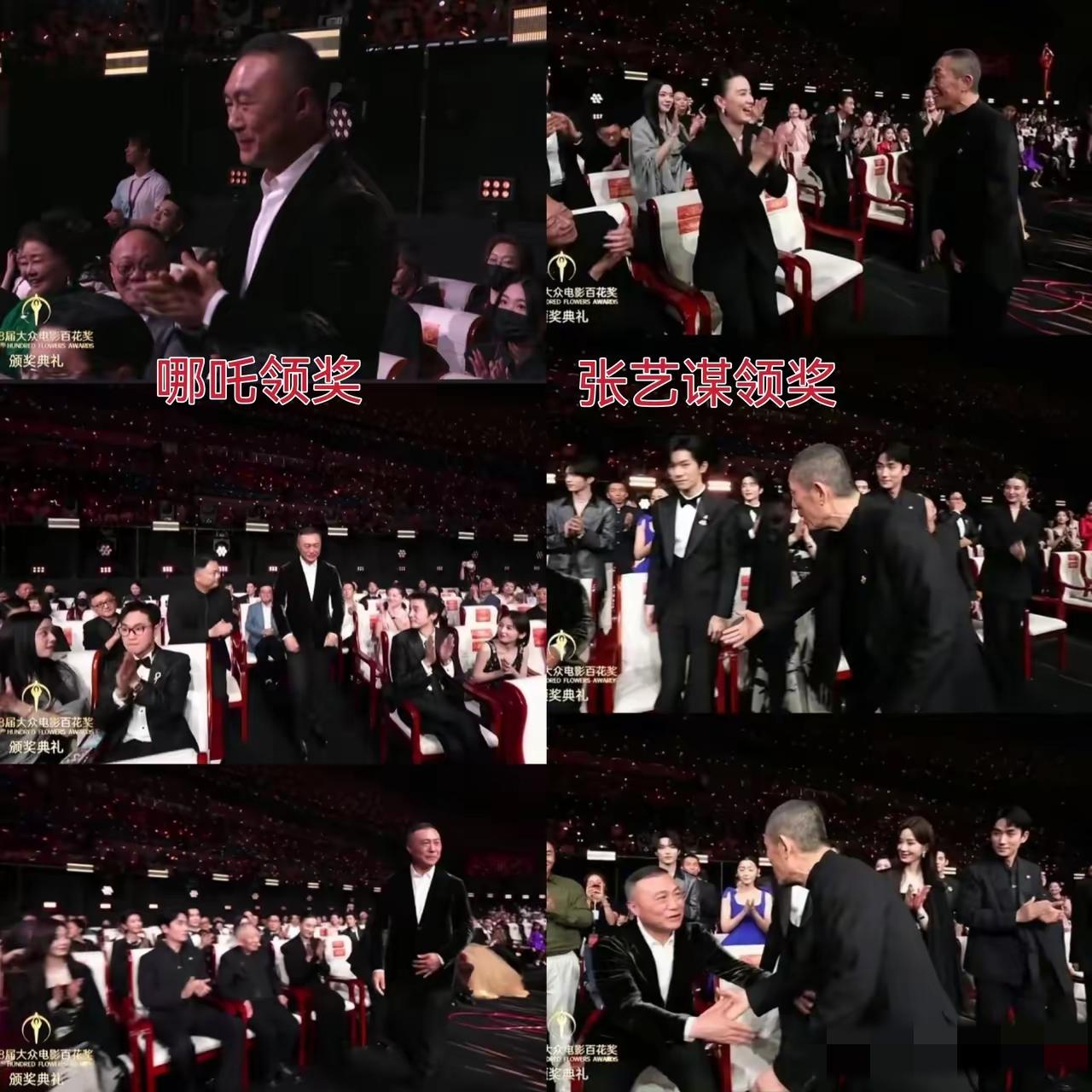 装都不装了，
​这就是电影圈人的嘴脸！
​张艺谋跟哪吒同样是拿奖，结果一个全体起