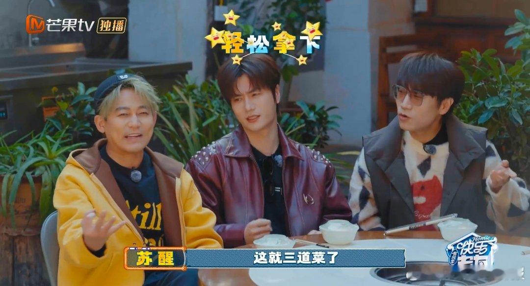 厚米团蓝牙连上就没断过 快乐老友记快乐老友有风季 不用多说，一个动作就懂，厚米团