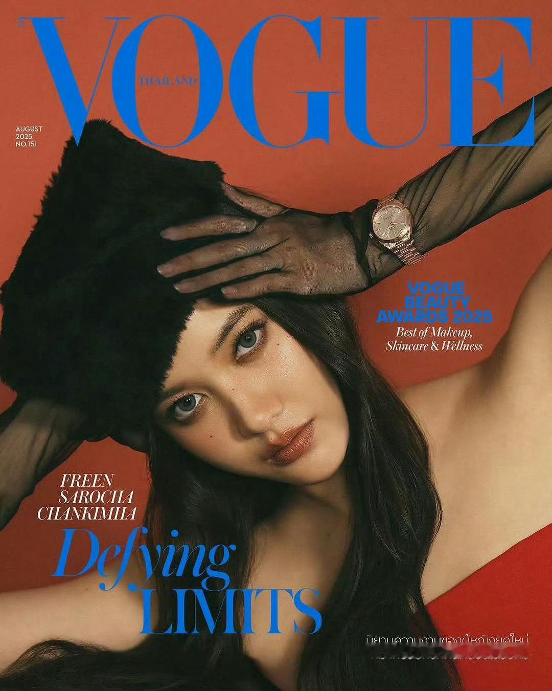 Freen × VOGUE Thailand August 2025.Freen