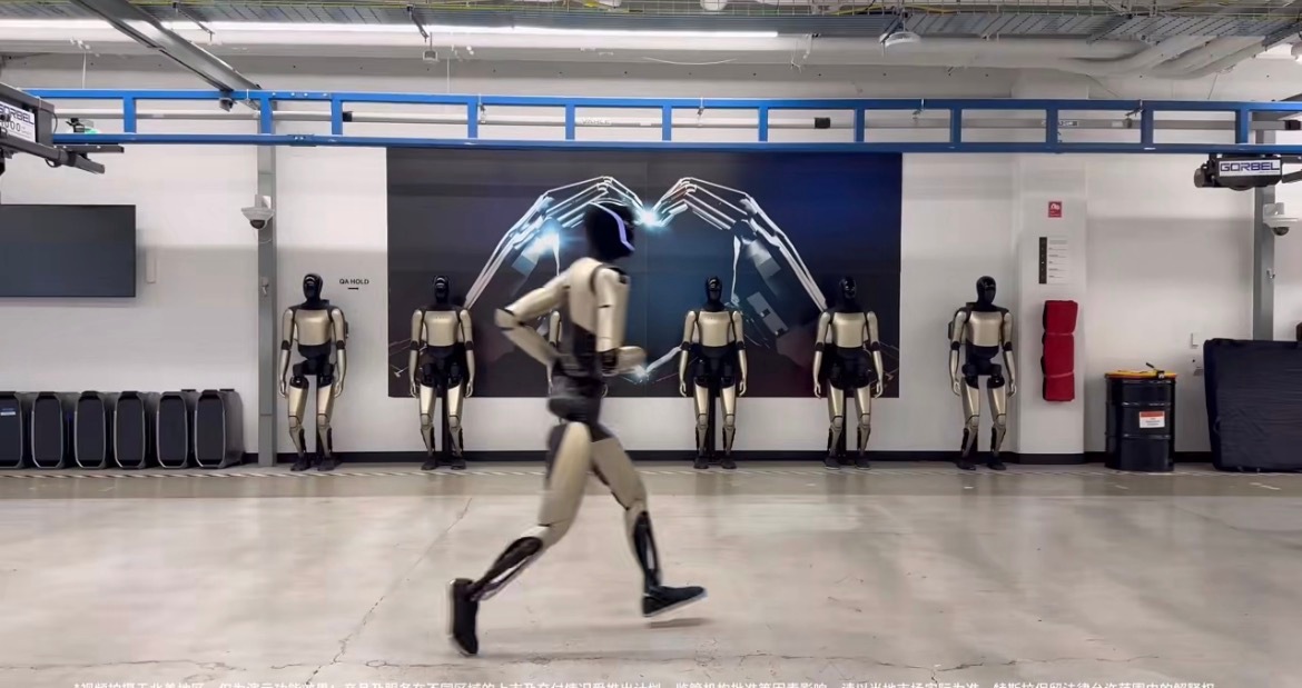 特斯拉发布人形机器人跑步视频怎么样这个机器人像人吗？ 