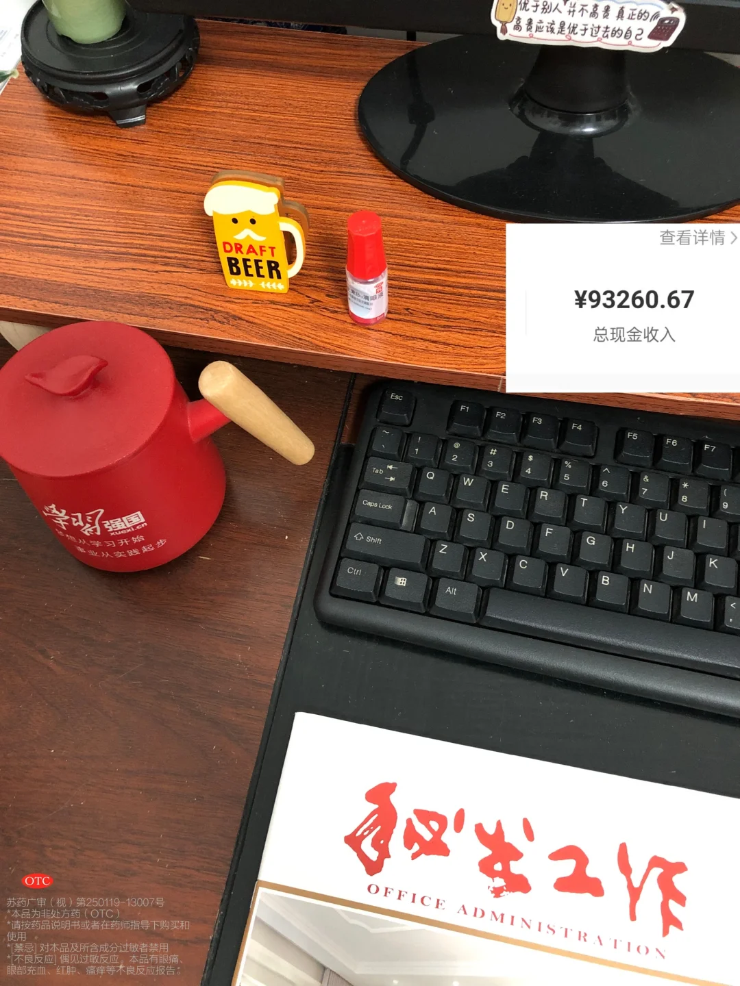 体制内6年，靠两个方法与同龄人拉开差距