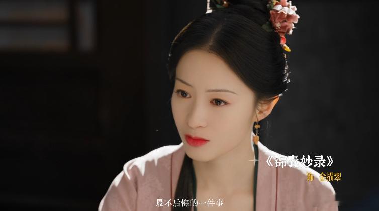李嘉鑫百变人生 是眼里有光的校园少女，是脚下有根的乡村教师，是身上有伤的速滑选手