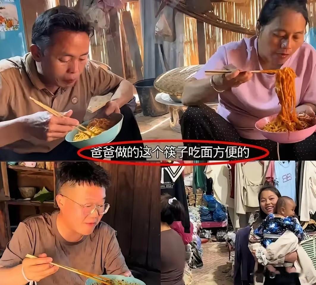 老挝探亲视频爆火，家庭观念引发思考

小国和杨芭菇去老挝探亲，视频一下子火了起来