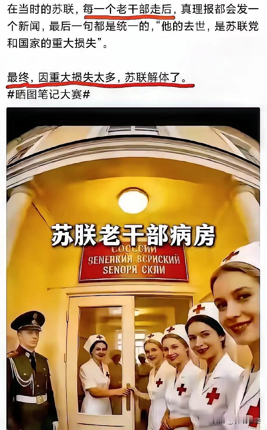 有网友发帖称，苏联对世界的最大贡献就是解体。其实，苏联的解体不一定对世界有多大的