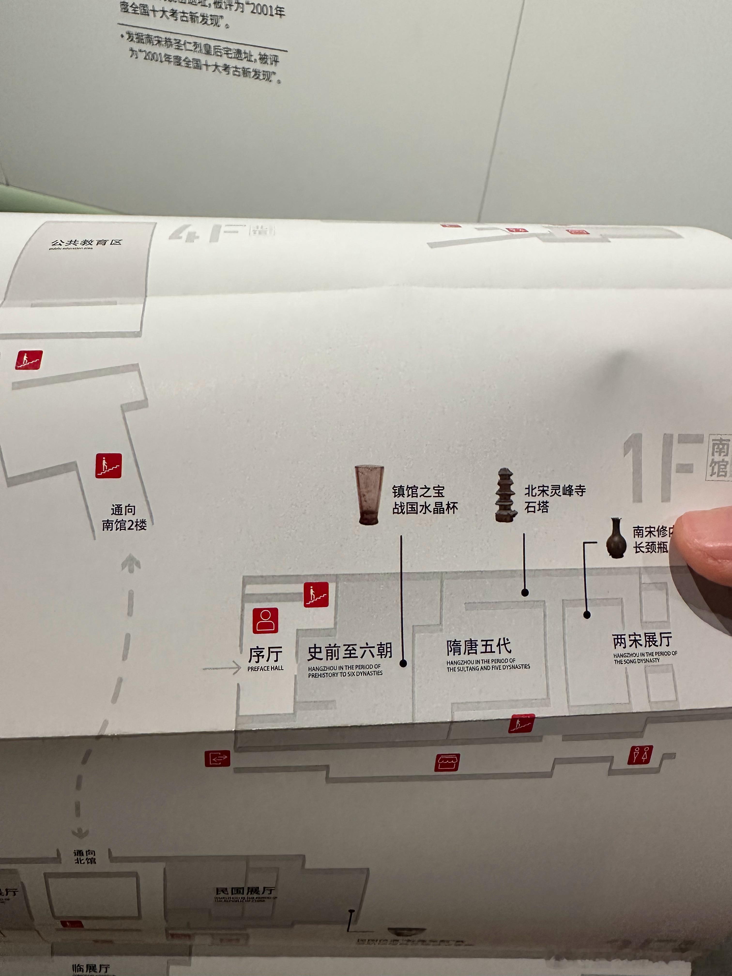 周末去的杭州博物馆，就为了看春秋战国时期的水晶杯，和现代玻璃杯的造型真是没区别，