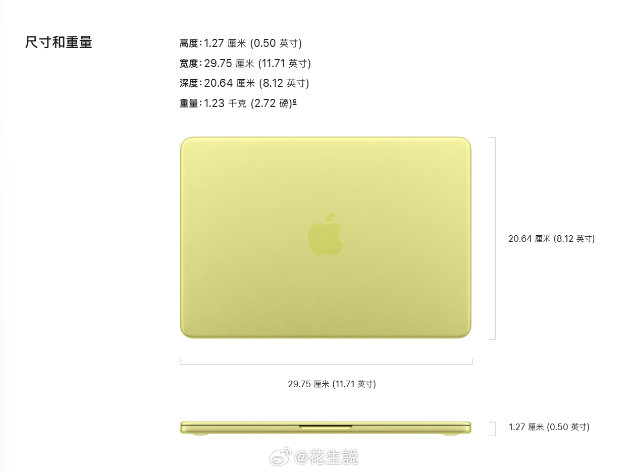 我最想不通的是在用手机芯片、电池砍了1/3,没有环境光传感器，没有键盘背光，不支