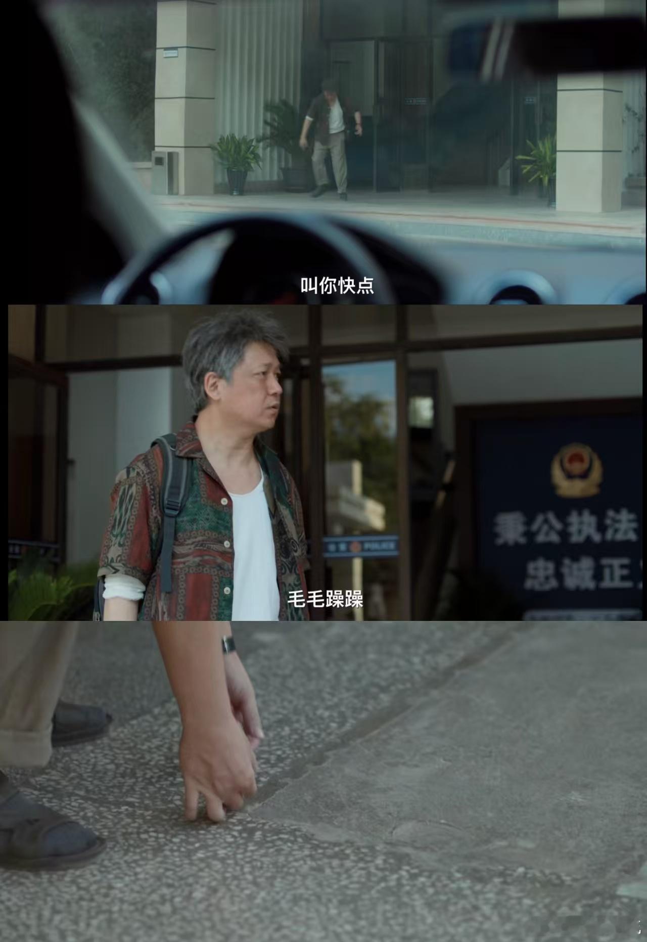 潘粤明对着死人演了好几集黑夜告白 越回味剧情越觉得后劲十足，原来那些轻松的互怼和