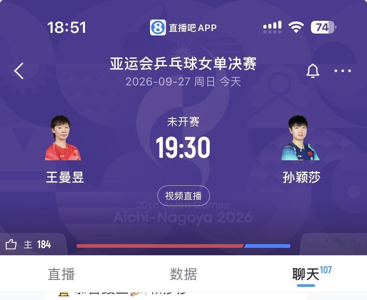 王曼昱加油，为祖国拿下这枚金牌