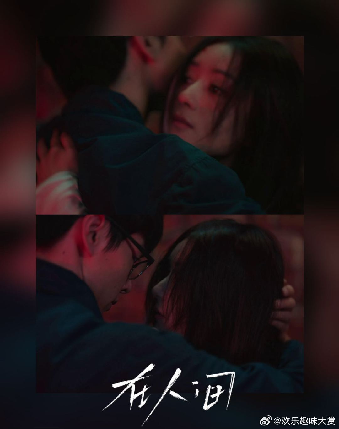 谁家男女主在电动车上求婚被《在人间》电动车求婚狠狠治愈了～原来幸福真的很简单，只