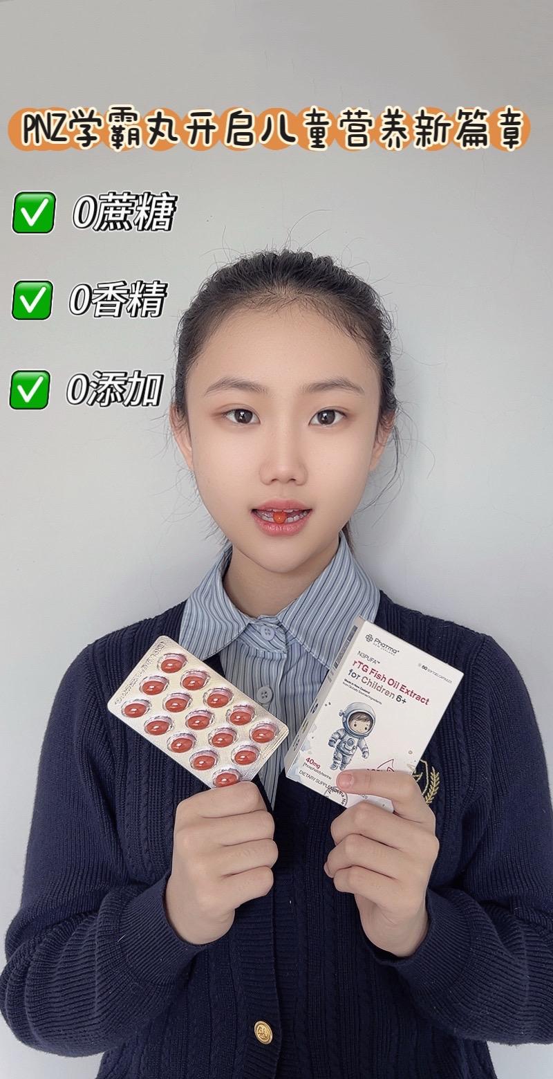 智商UP，脑力满分！💡🚀。小朋友的学习小帮手来啦！PNZ小领航员•...