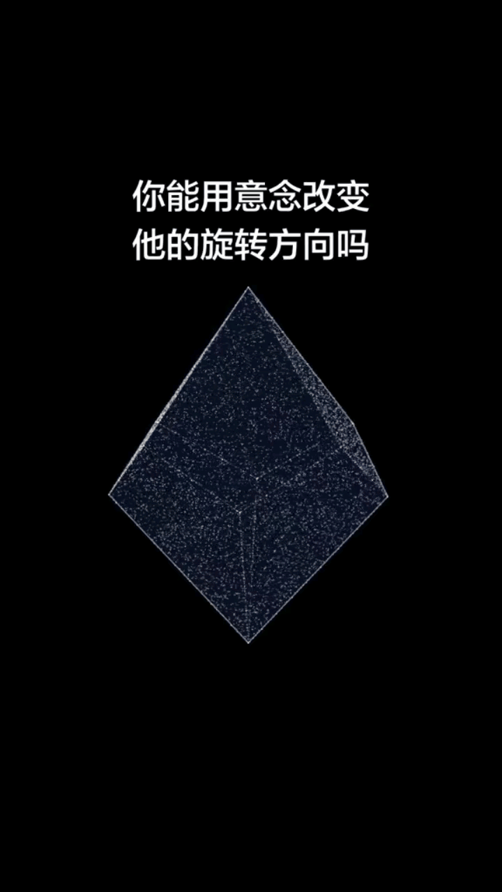 网传菱形图案可靠意念切换转向，拆解原理才发现，被骗的从来都是我们的大脑

视觉错