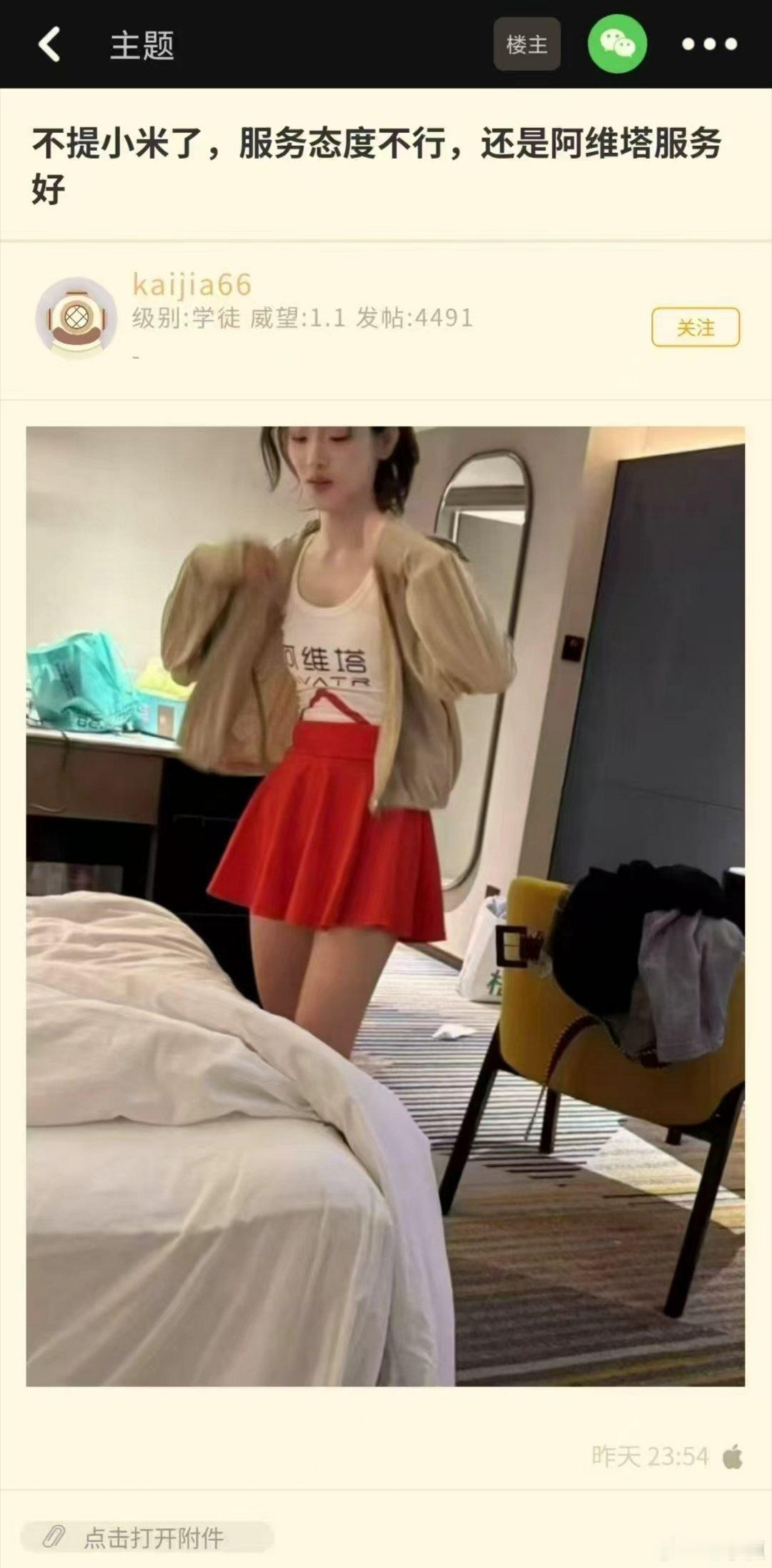 ？？？？？？？？？？ ​​​