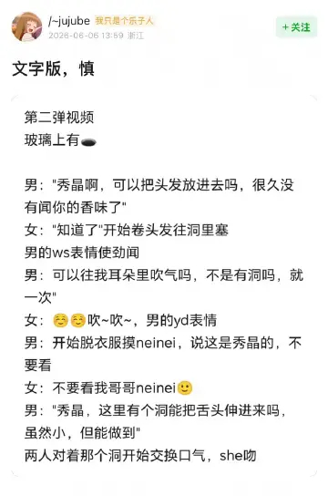 网页链接网页链接谁能解释郑秀晶为何要这样啊她也不是胡到没资源只能博眼球拼一把的状