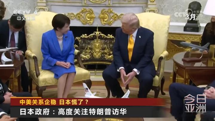 特朗普结束访华回国途中，高市早苗迫不及待通电话！一看中美互动良好，小日就急，开始