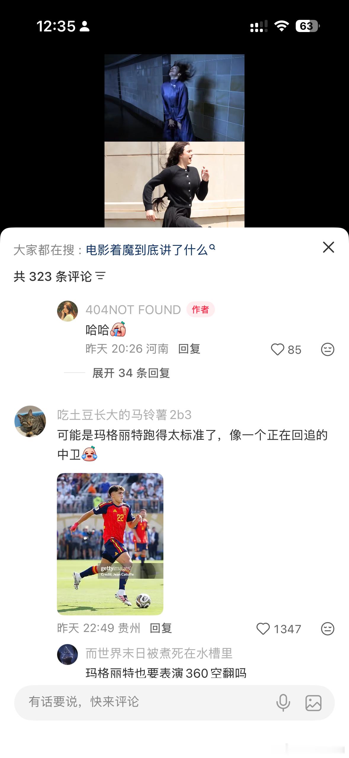 分享图片 
