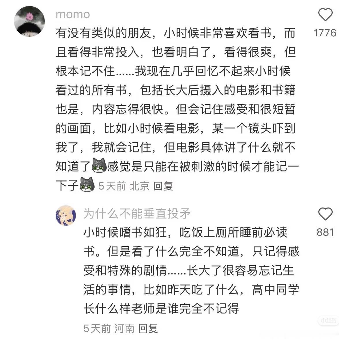 挠头，回旋镖在nnnn年后扎在我身上以前亲戚包括我爸都觉得我上蹿下跳的小表妹是多