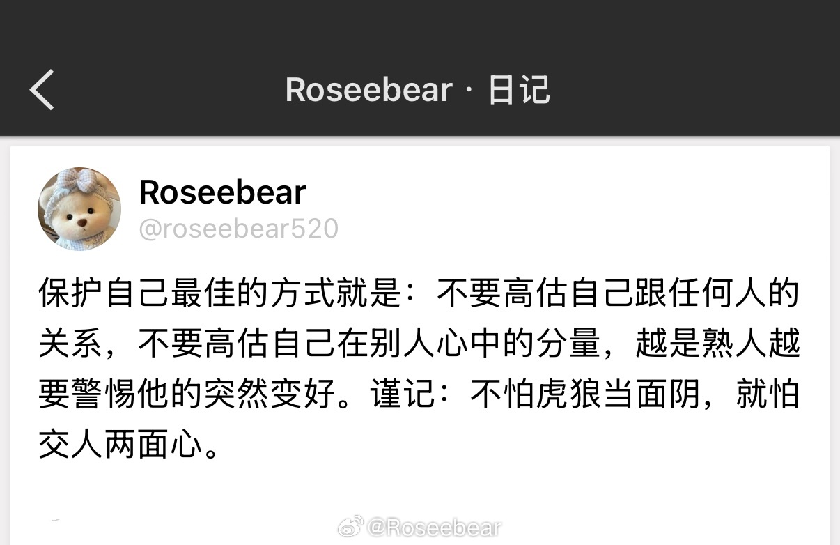 所有人最怕的不是陌生人捅刀，而是熟人递来的糖里藏着砒霜。 
