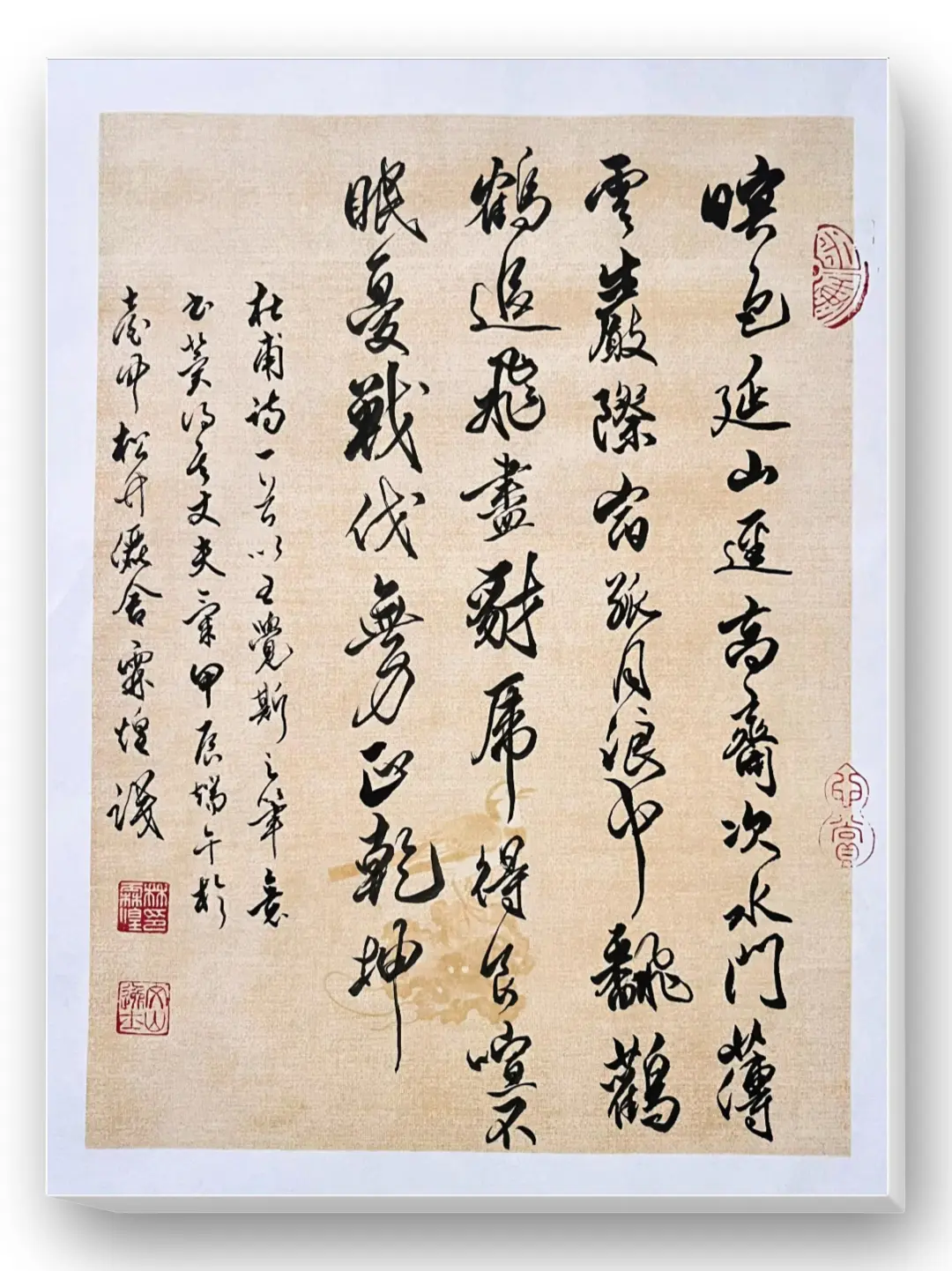 以王铎之笔意书写杜甫五言律诗，希望能得些