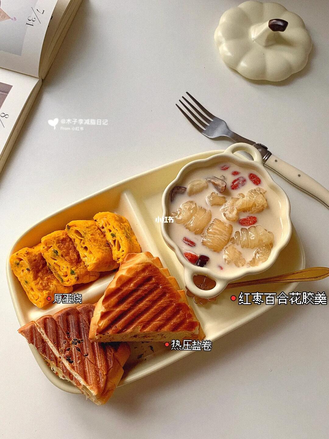 冬日养生早餐🥄牛奶花胶羹🥐盐卷🍳厚蛋烧！