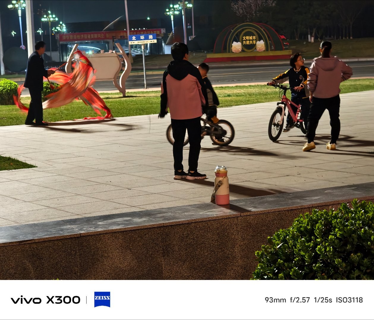 vivo 这是一个城市包裹着温暖的夜晚，孩子们嬉笑打闹，大人们结伴锻炼、闲谈交流