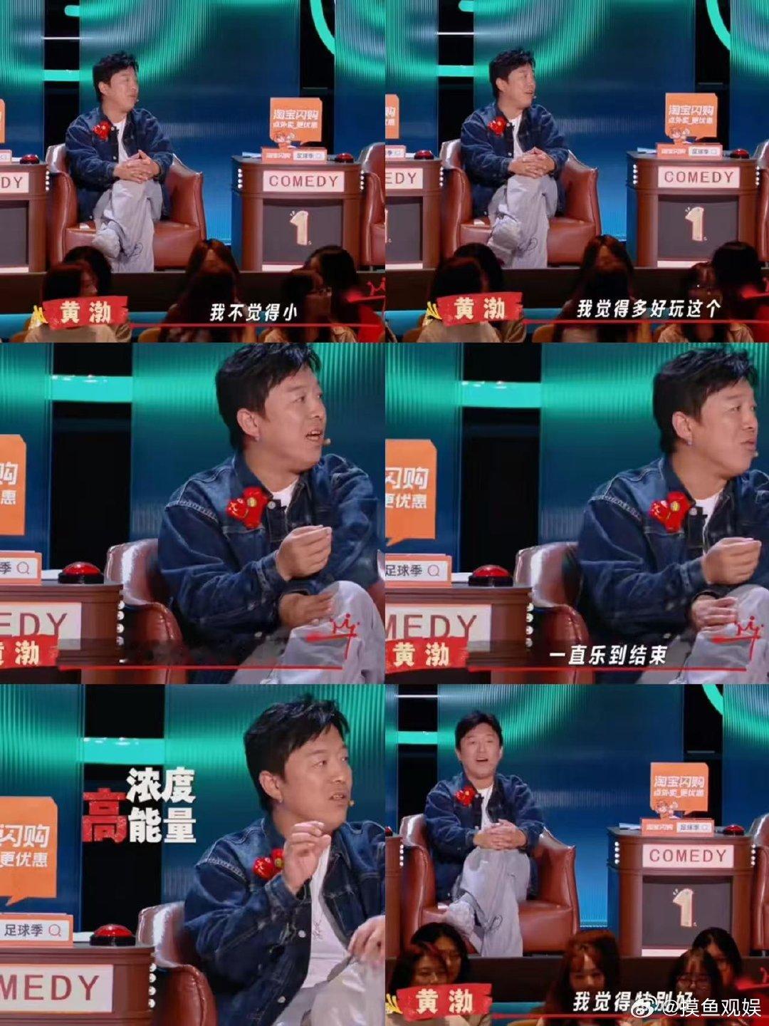 喜单3气氛组封神‼️四个人四种风格太好玩啦黄渤说孙红雷一个人就是五百字喜剧之王单