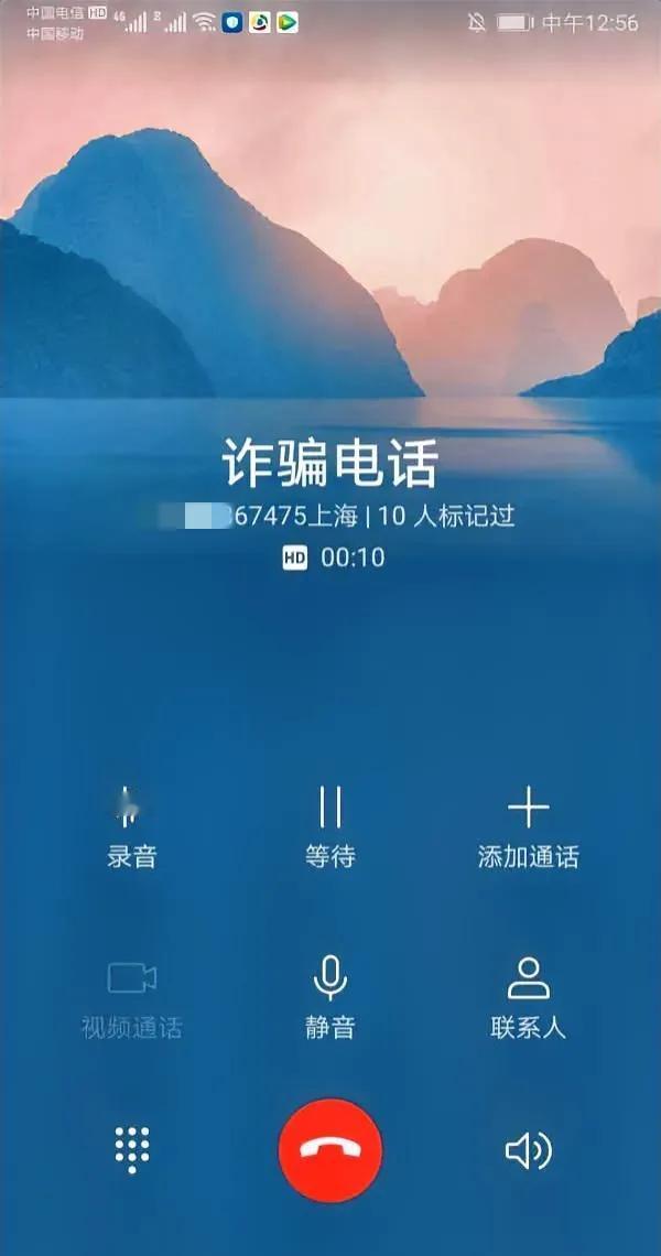 想不通！又真的挺无语的？
最近诈骗电话接到两个了，都是归属地上海的，人家知道你叫