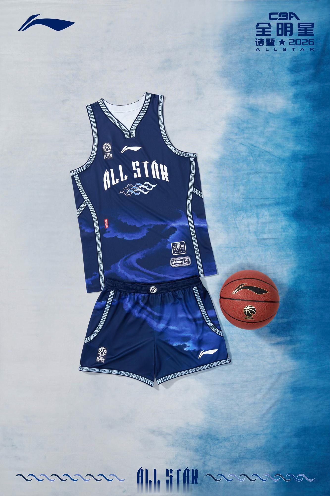 2026CBA全明星周末 2026年CBA全明星球衣正式发布！图1北区，图2南区