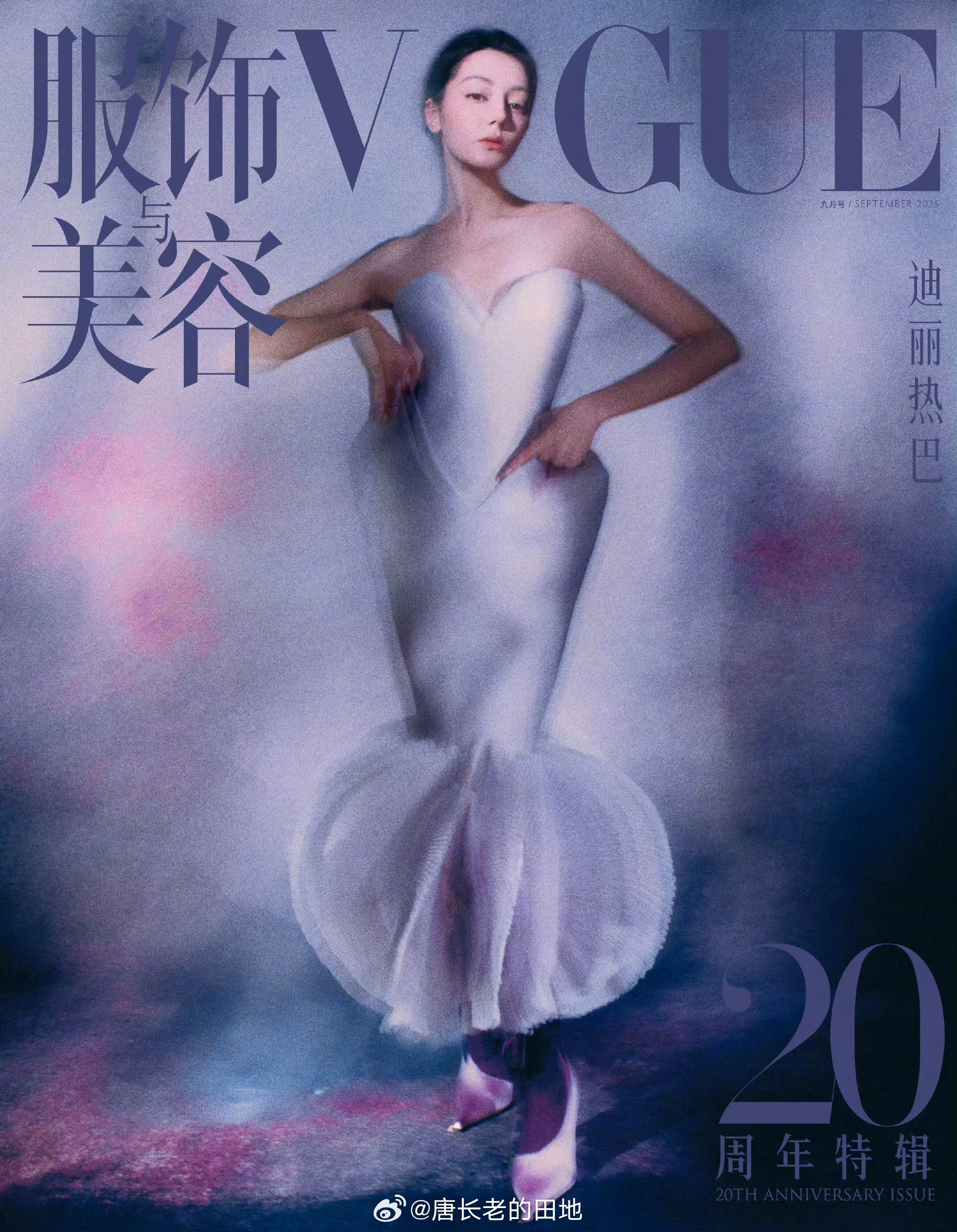 迪丽热巴 VOGUE 八月刊恭喜美巴二登vogue 