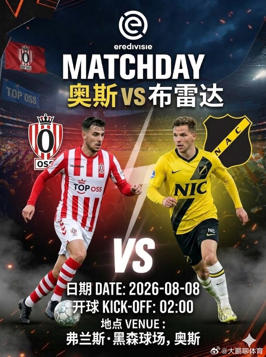 ⏰ 挪超 01:00004  桑纳菲vs奥斯KFUM方向：主赢年龄：2-1 3-