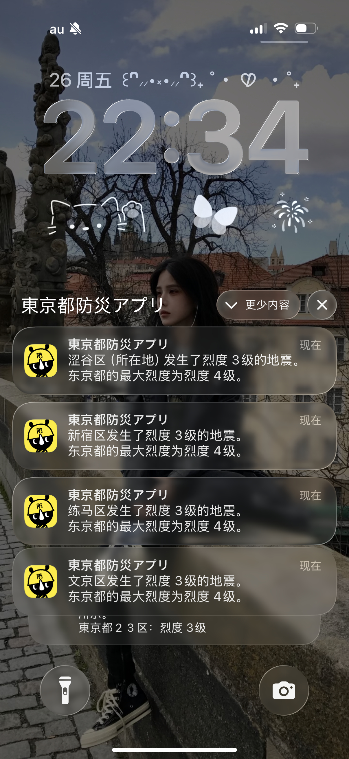 日本地震今天第四次 明天接着台风 直接来个大的我不想活了。 