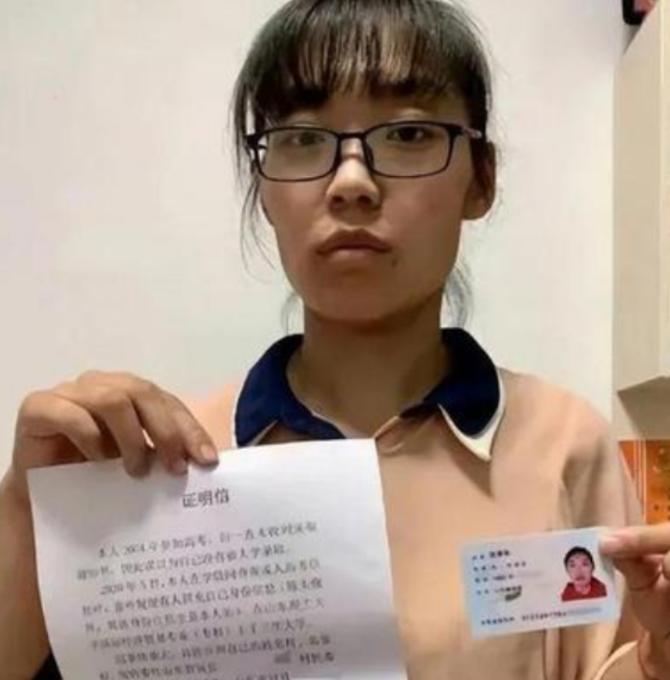 “我的人生你赔不起。”2020年，山东冠县一名女子在报名“成人本科”的时候却报不