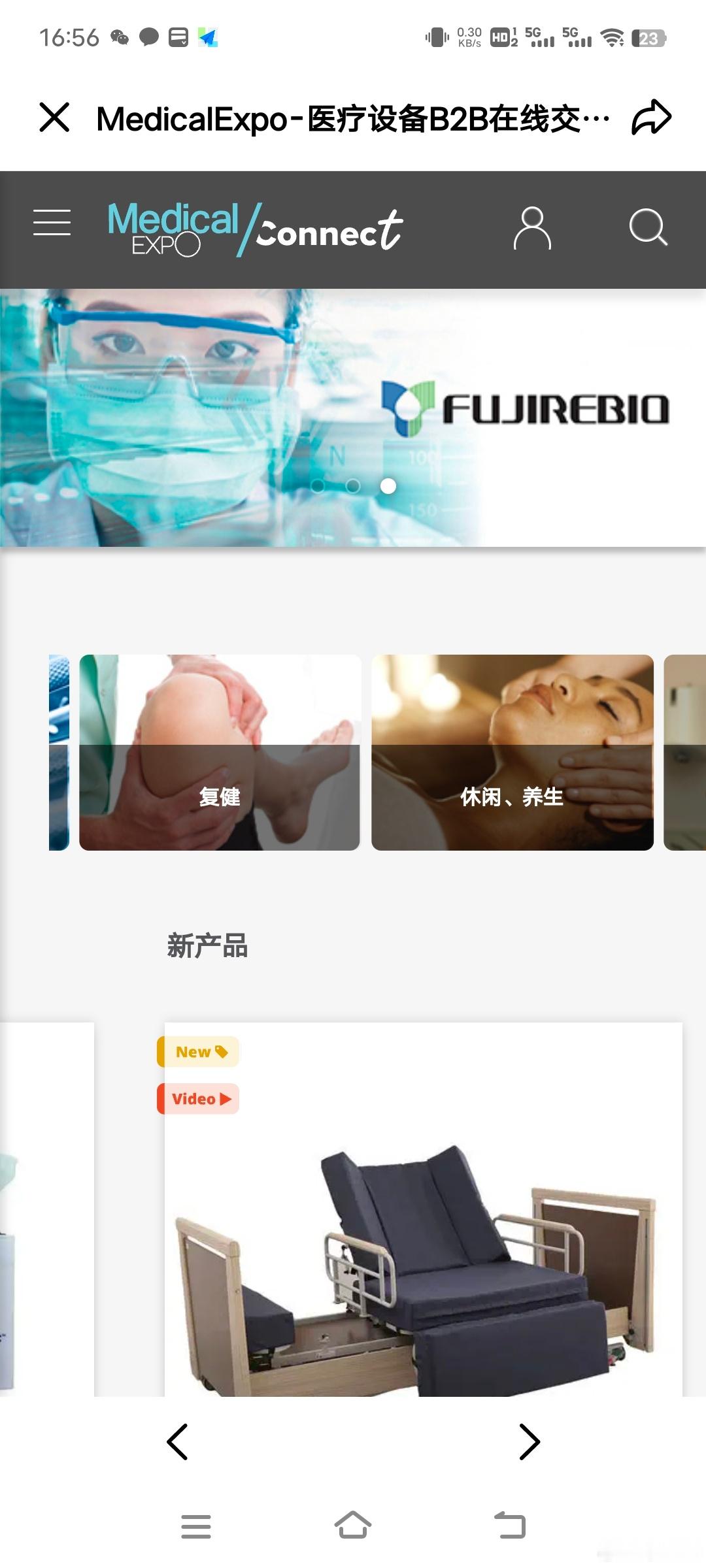 不用不知道，这个定位滑动床单太方便了，特别是大块头腰胸椎骨折患者的福音腰椎骨折 