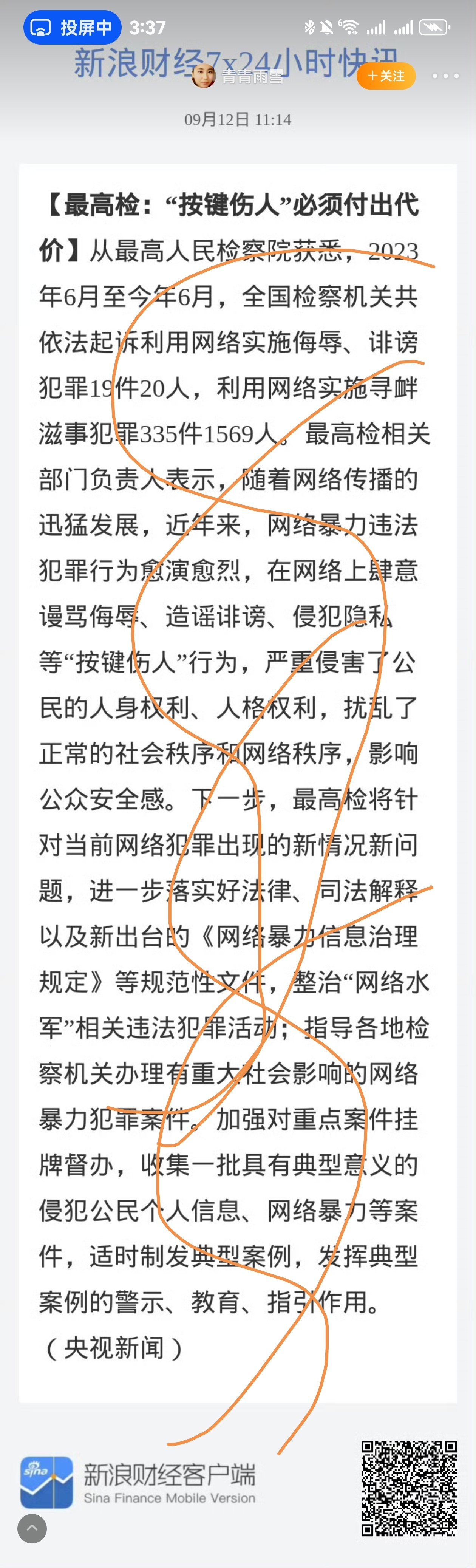 按键恶心、造谣、攻击、抹黑司马南，好像没事儿。资本操控媒体，出钱买黑作文黑视频造