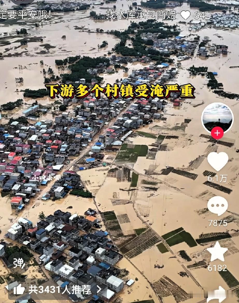 广西这次洪水
2026年7月6日立马给横州市我表弟打了个电话，电话那头告诉我水式