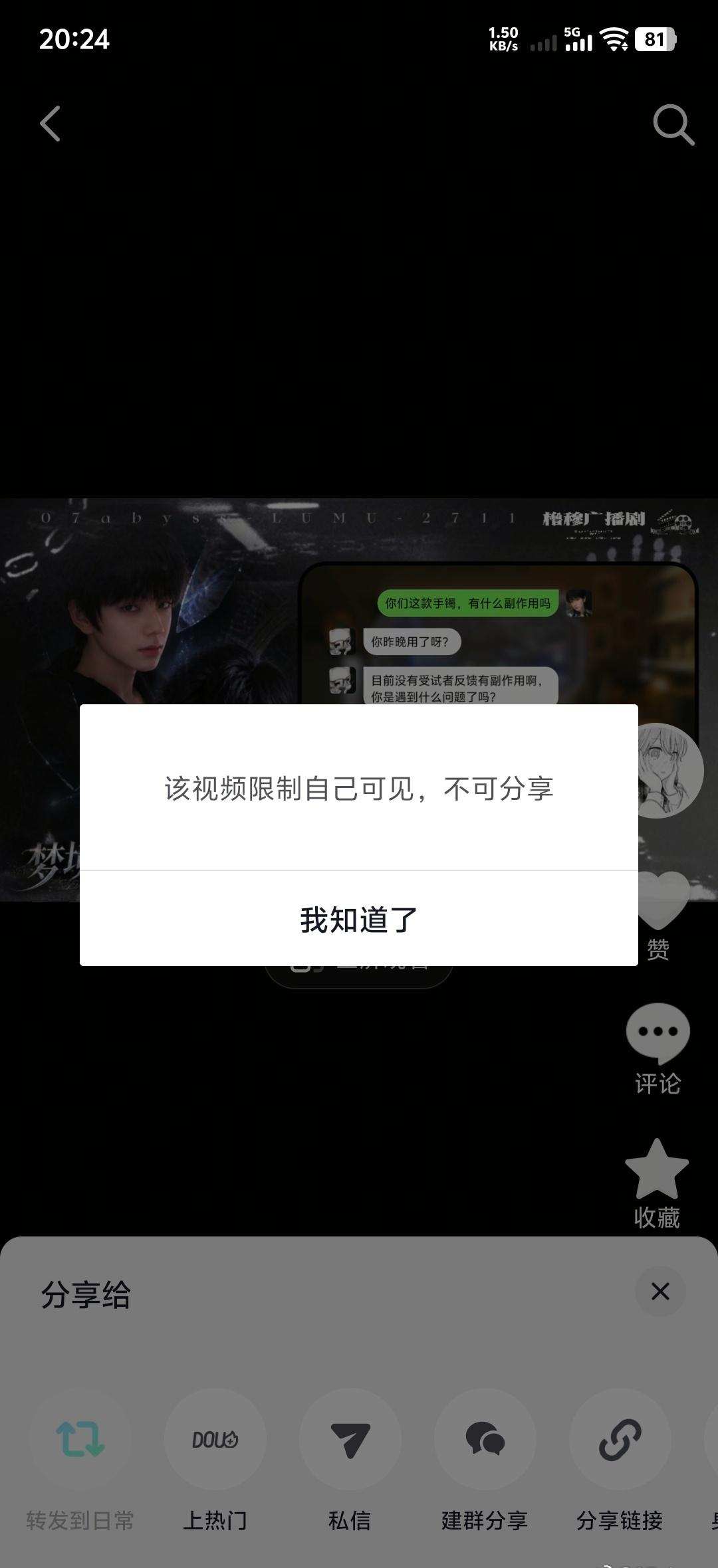 宝宝们，我想问一下第一次做产出，这个是什么情况啊(´o̴̶̷̤ㅂo̴̶̷̤`)我