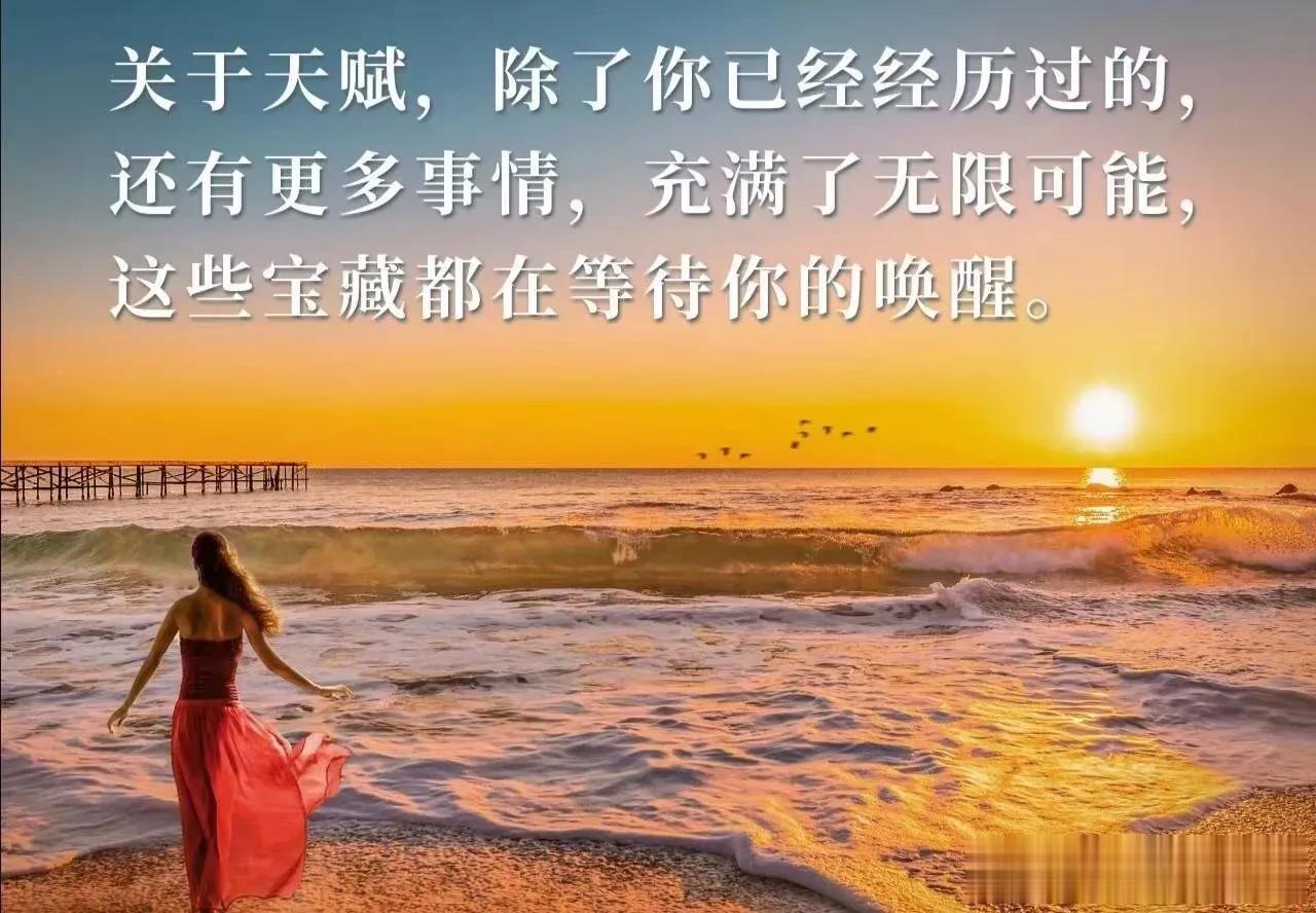 相信自己拥有改变命运的力量，相信困难只是暂时的，一个人只有想着未来，相信未来，才