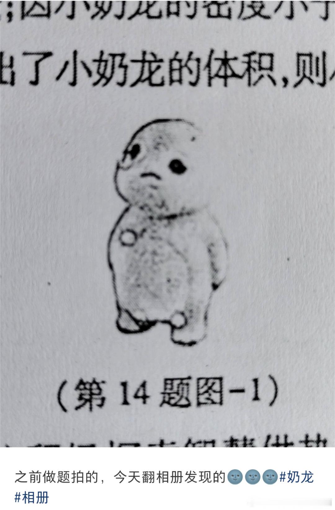 现在的数学题还是太抽象了 ​​​