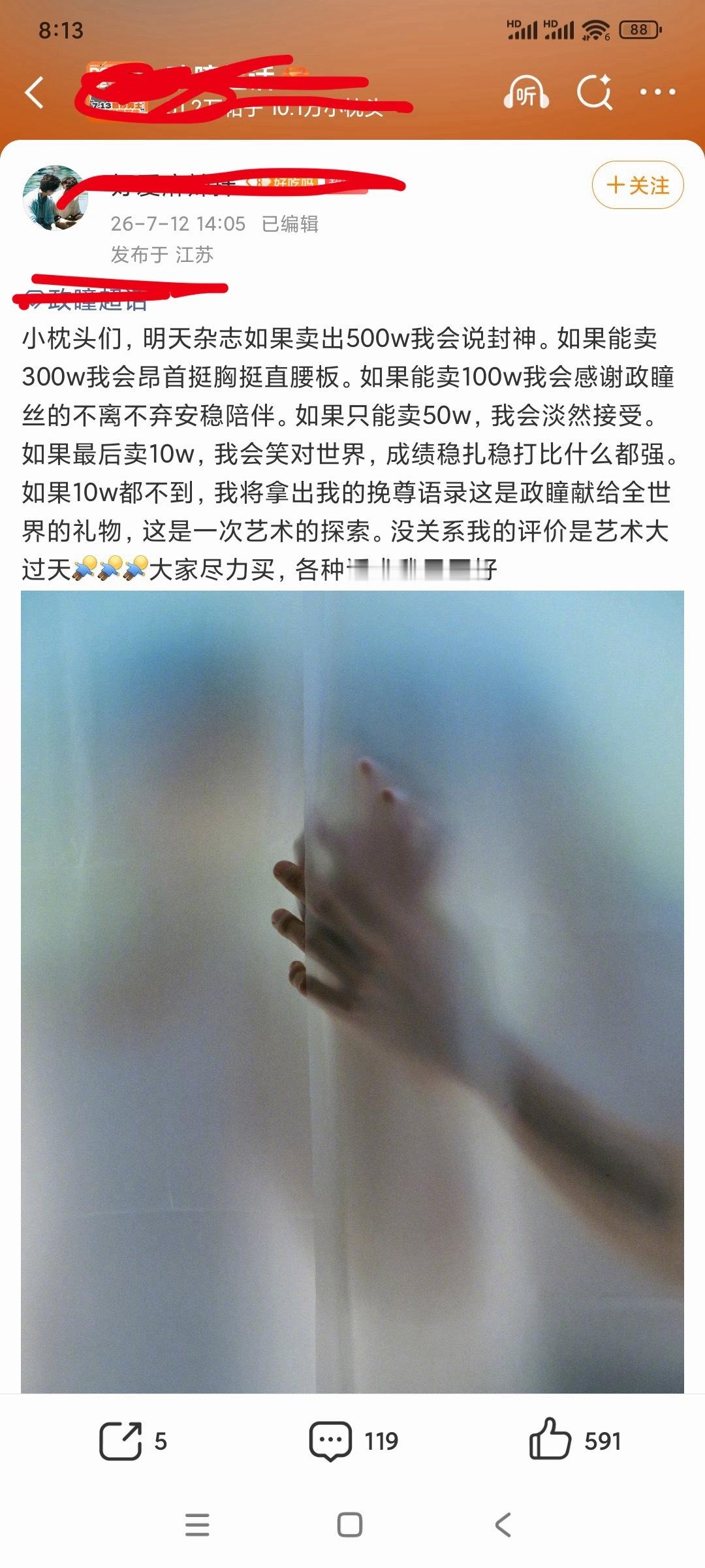 哈哈哈哈哈哈，完美的演绎了，翻叭嘴，转轴逼！你咋说咋是！我没意见话都让你说了你字