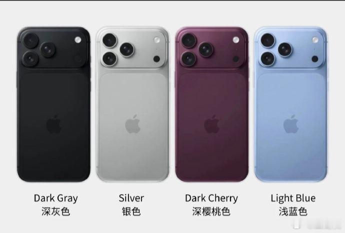 iPhone18Pro四色实锤了这几种配色还挺好看的，你觉得哪一款颜色会最受欢迎
