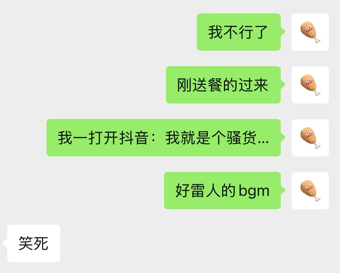 dy你害我不浅 ​​​