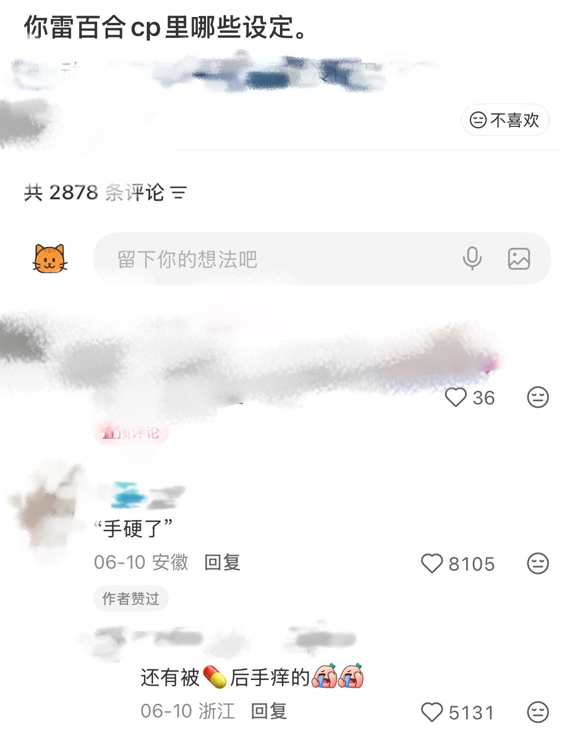 刷到实在是太好笑了，必须分享 