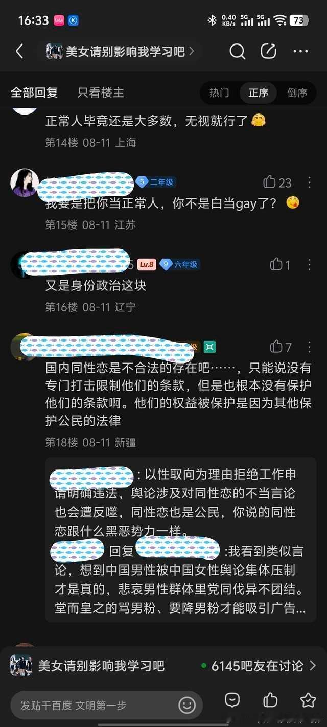 舜痣♂魅力时刻 