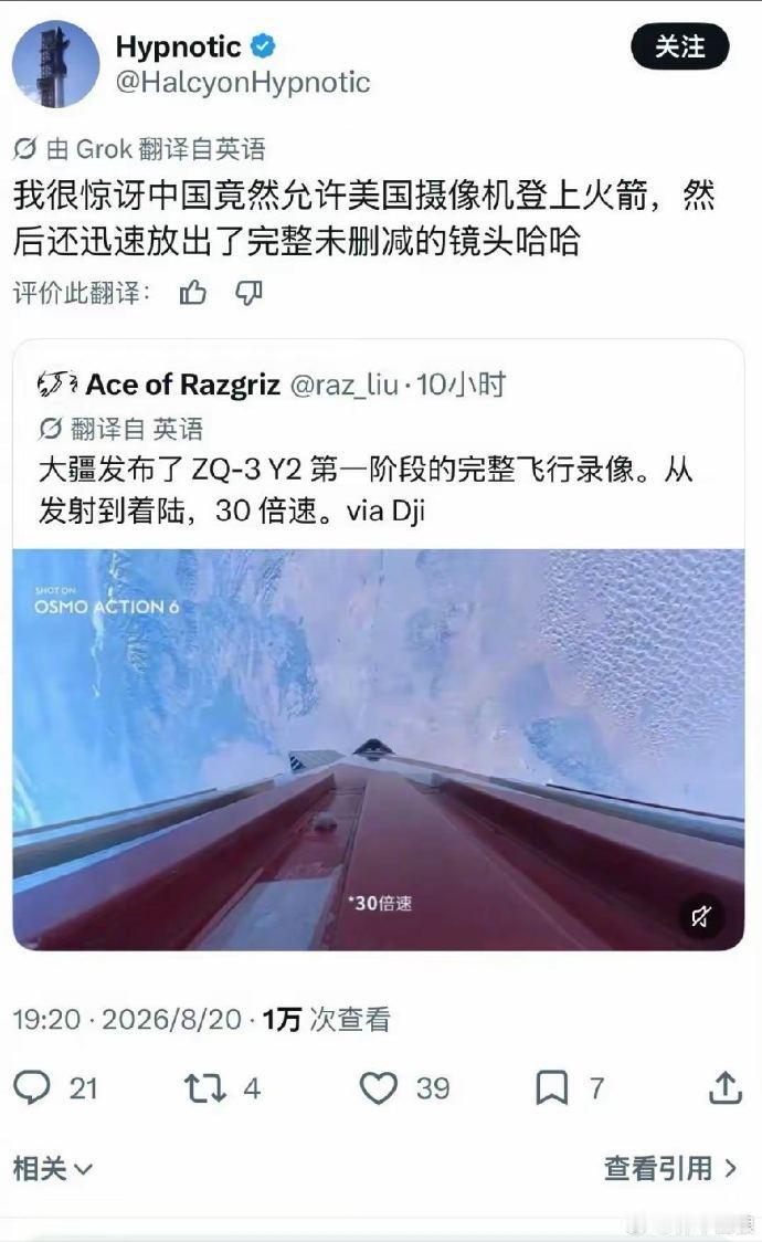 不会吧，在国外还有人会认为大疆是美国的？
看来美国的话语权还是很强的，只要出现什