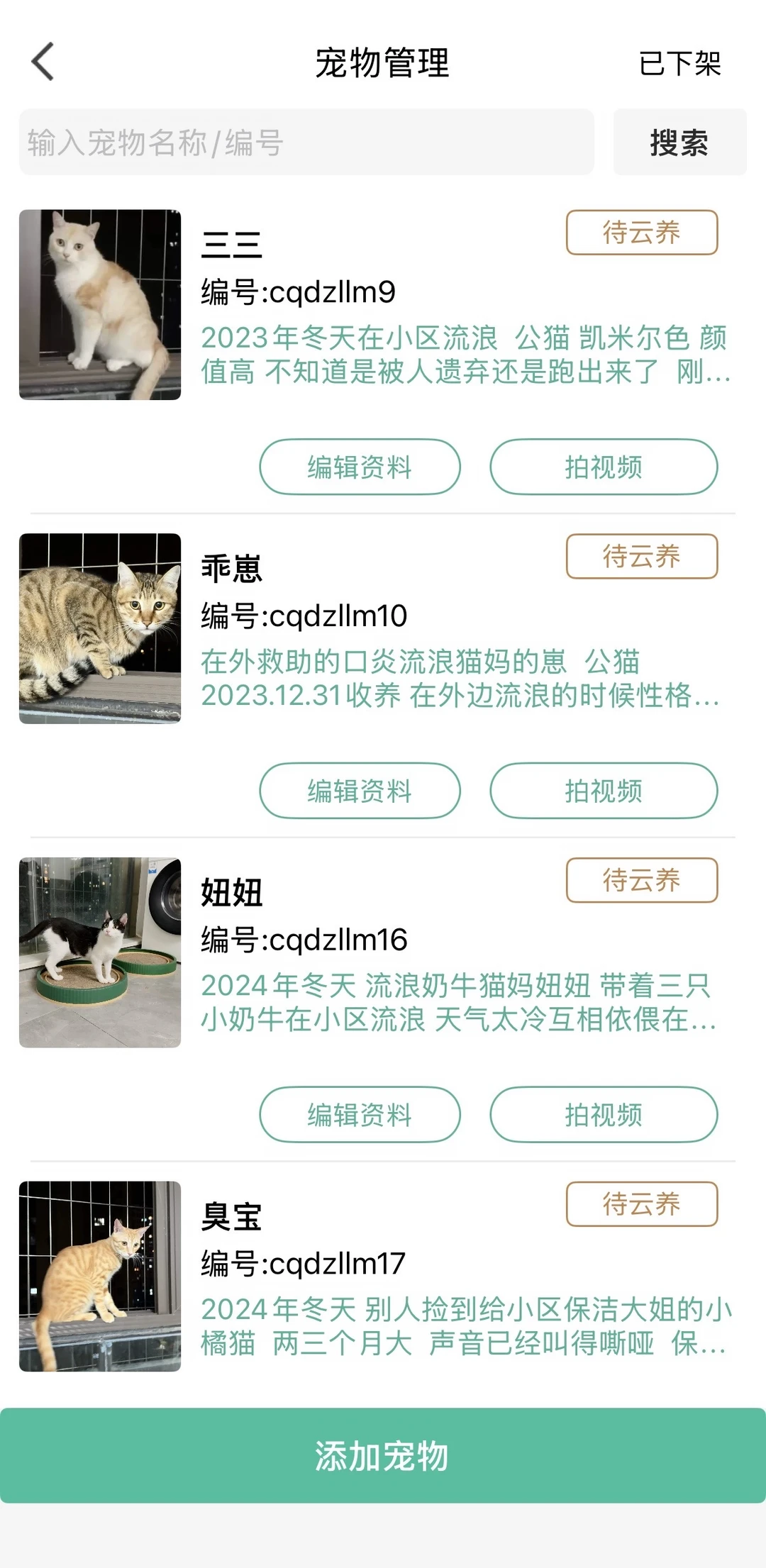云养率越来越低 一直在救 实在救不动了