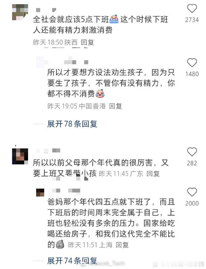 六点半下班真的好残忍啊 啊？6点半下班的话应该不算很晚吧我很多朋友都是7点7点半