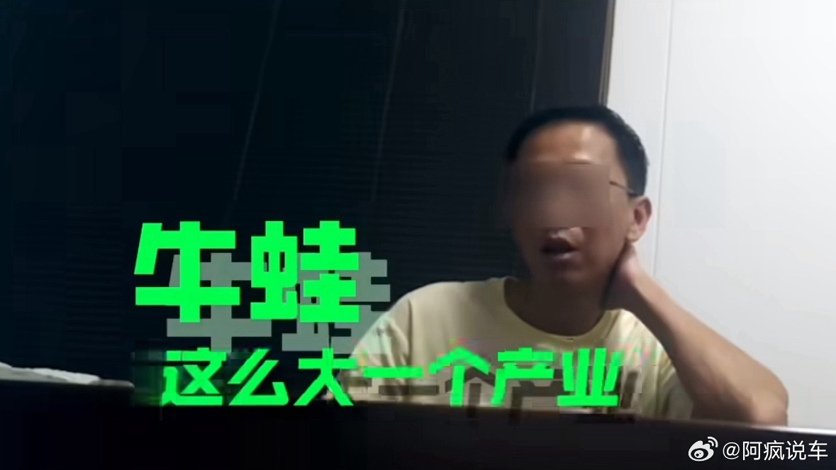 牛蛙 抗生素 其实很早之前就刷到过这个，说现在的牛蛙，甚至很多鱼虾都会打抗生素。