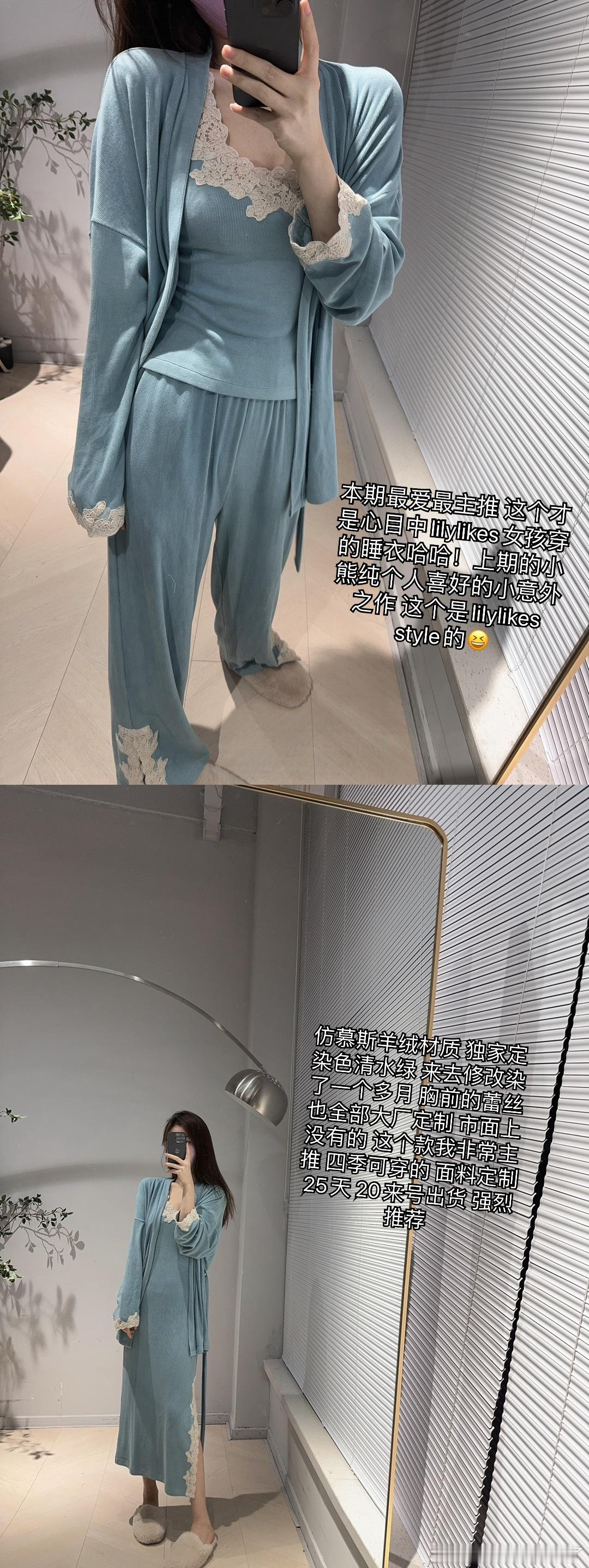 起床干活啦今天开始剧透 16号年前最后一场上新 80%的款限量了 剩下的重点主推