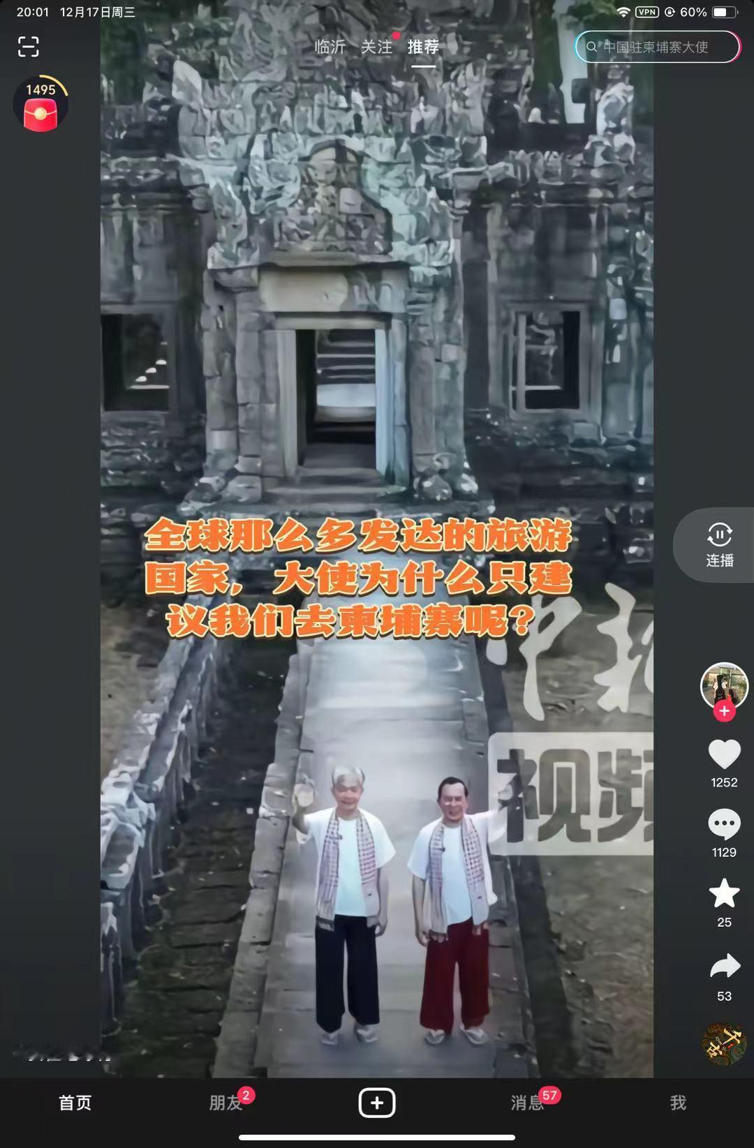 只希望被轰炸的园区，被骗的受害者不要被波及