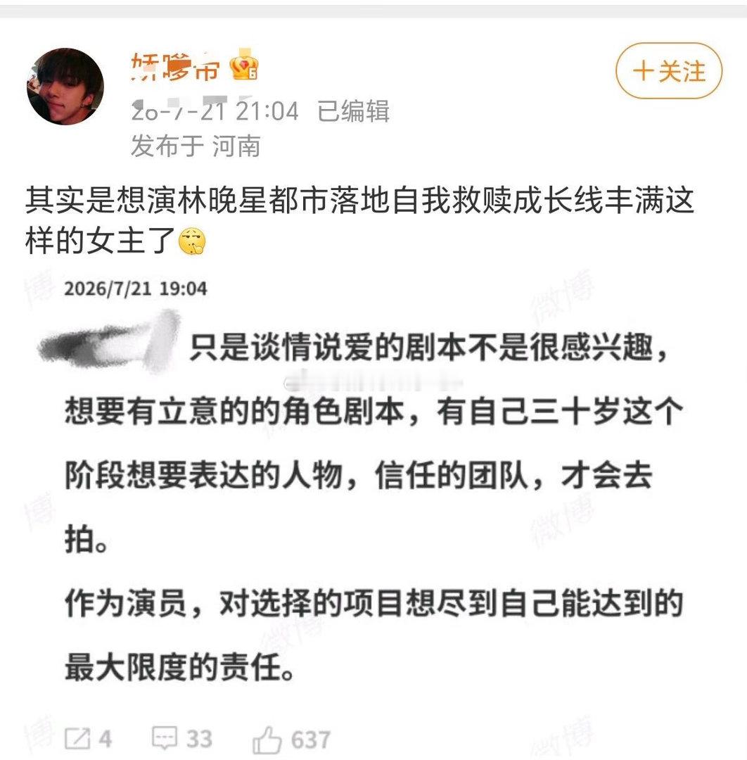 那就祝部部足球小子呗 