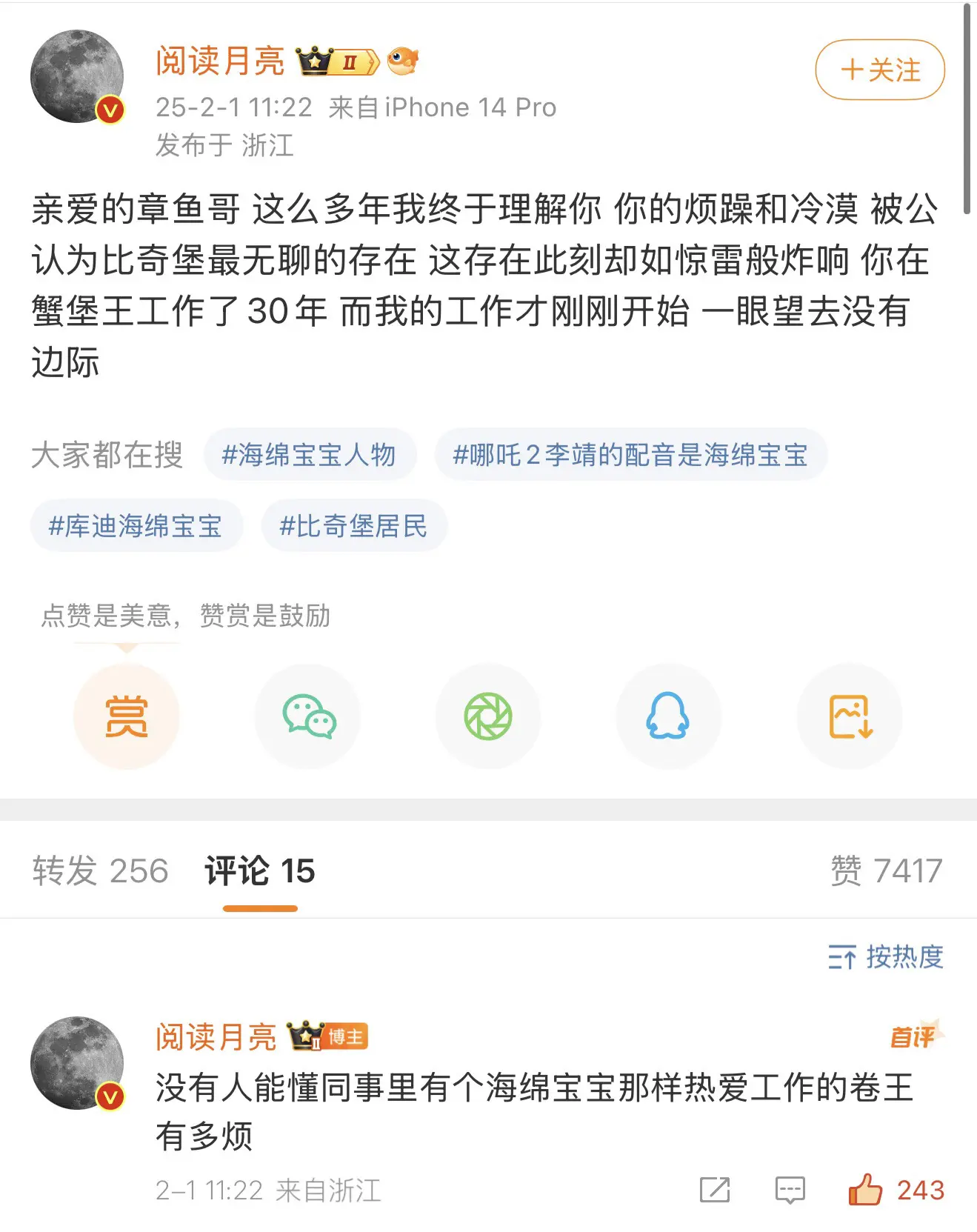 我懂我懂我懂我懂我懂我懂我懂。